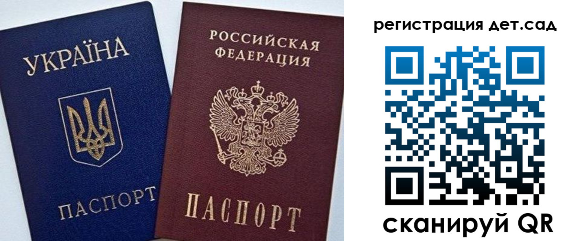 временная регистрация надежно в Коврове