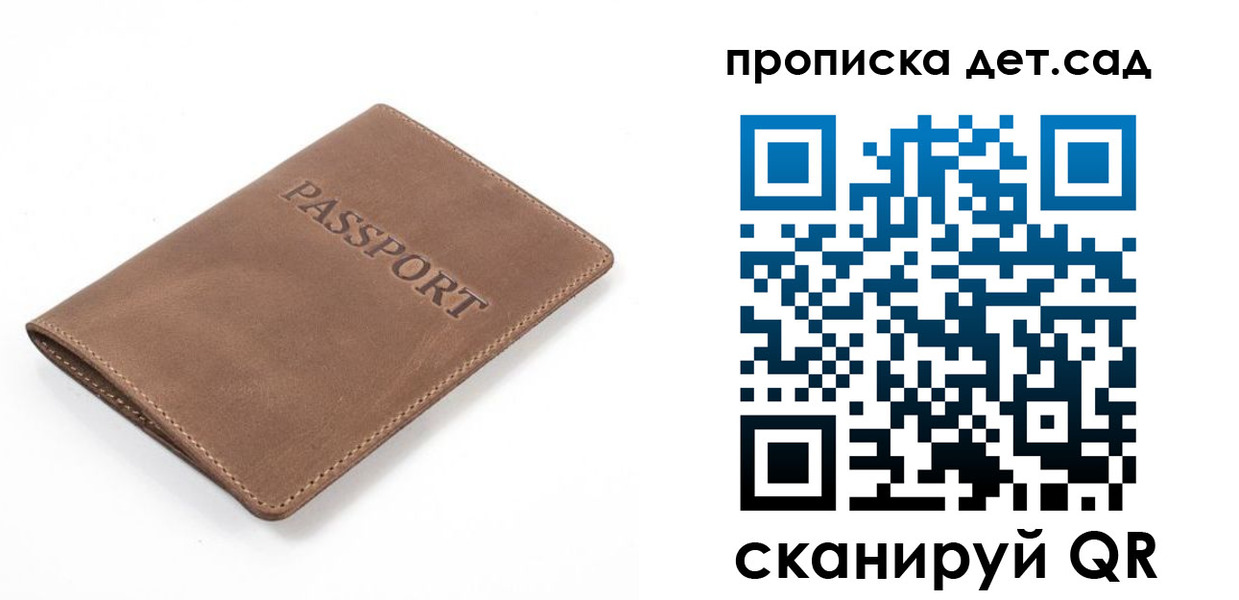 временная регистрация адрес в Коврове