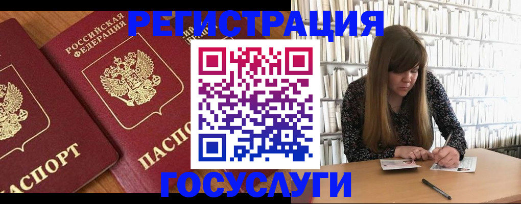 прописка законно в Коврове