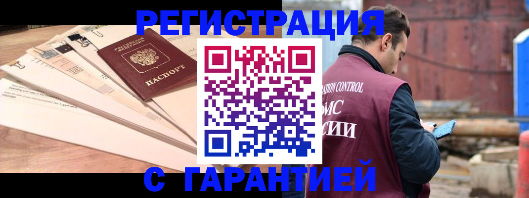 временная регистрация госуслуги в Коврове